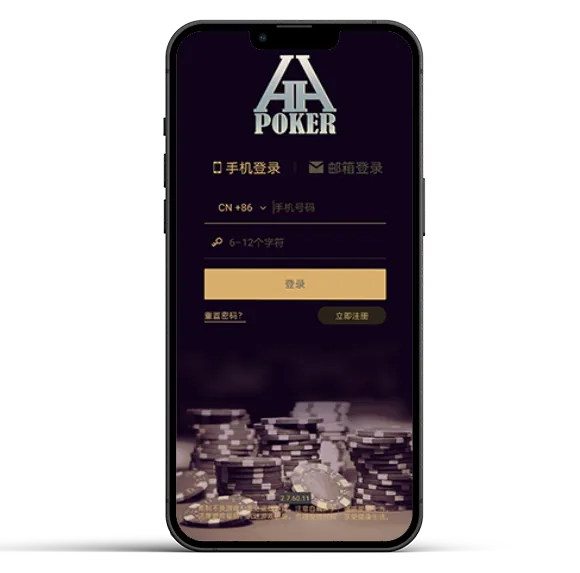 HHpoker有多少个联盟