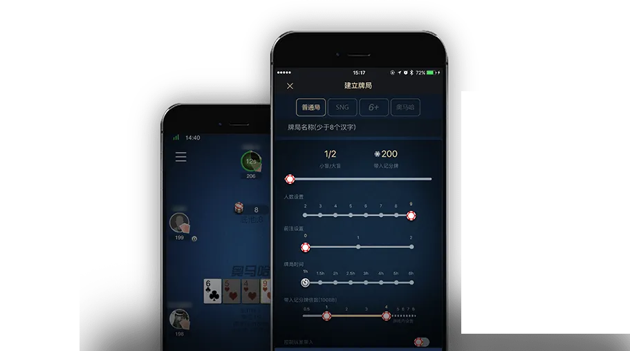 hh poker官网下载 - 专业德扑平台界面展示